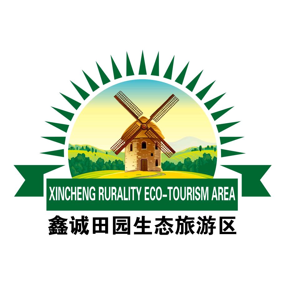 山东文旅•鑫诚田园生态旅游区