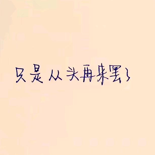 AAAA阿俊
