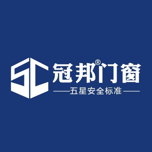 冠邦门窗