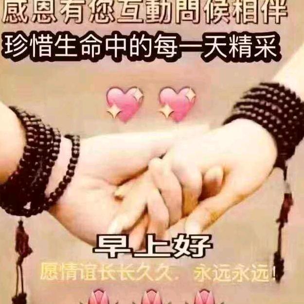 津歌
