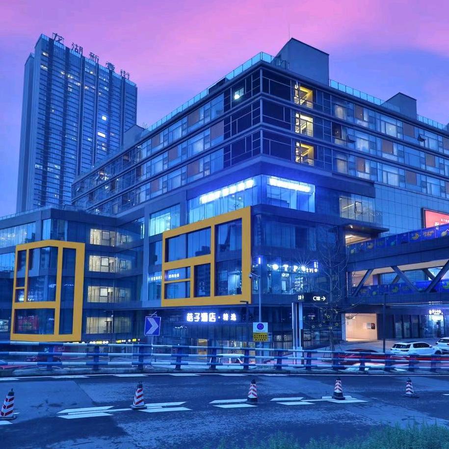 桔子观音桥新壹街酒店