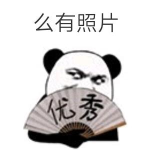 “清欢”