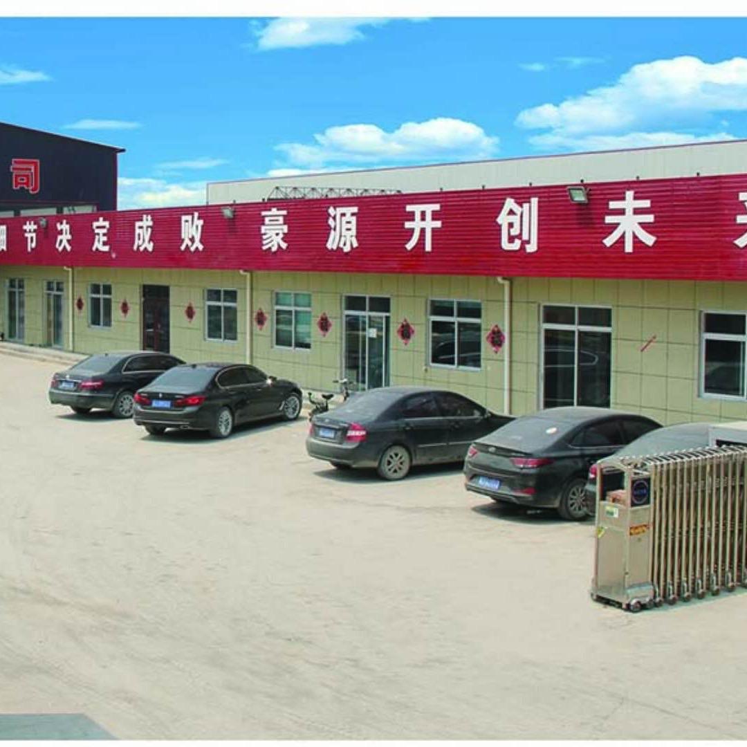 豪源门业