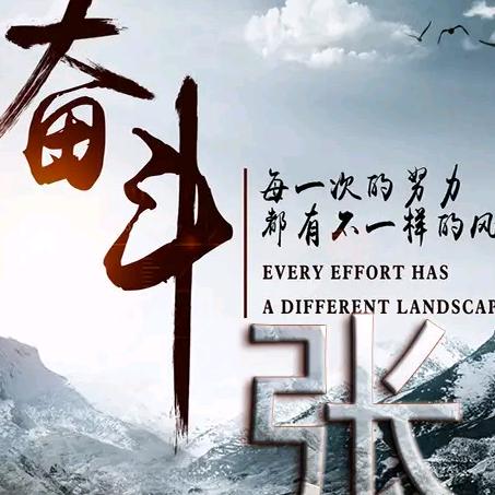 高处不胜寒