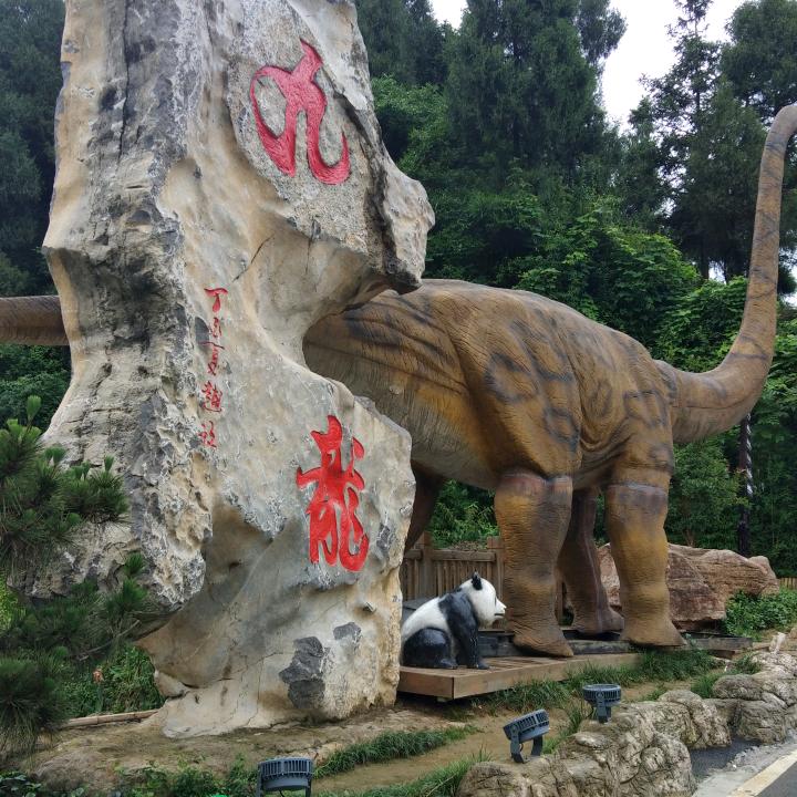 付哥