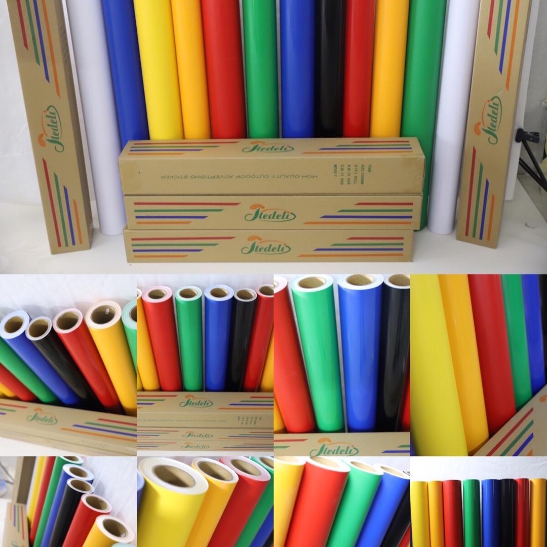 广州亿丰粘胶制品有限公司