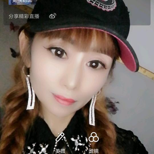 开星愿的艳丽