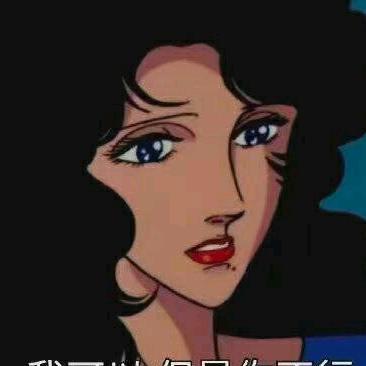 冷彻的金鱼草