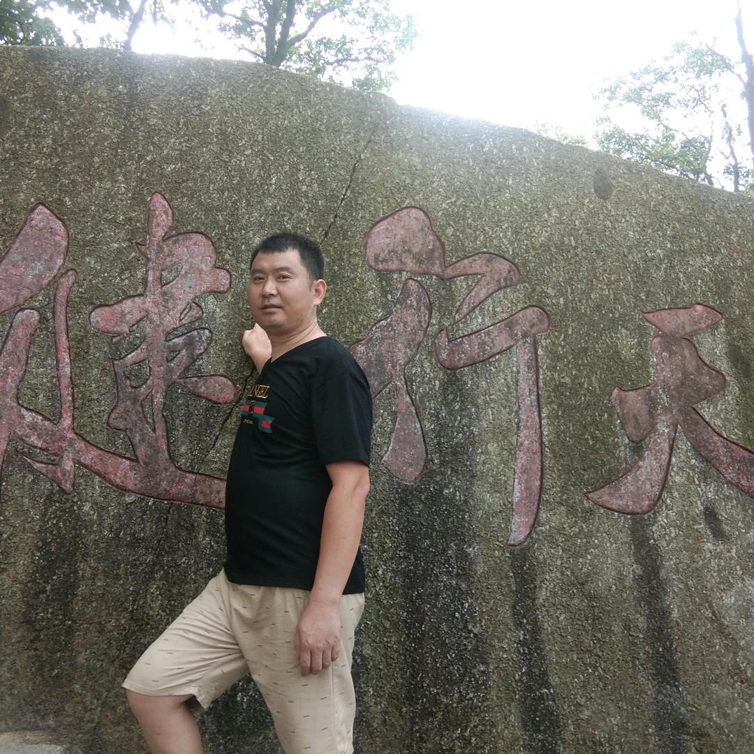 想着你的人是我