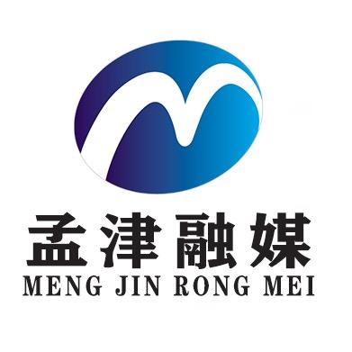 孟津融媒