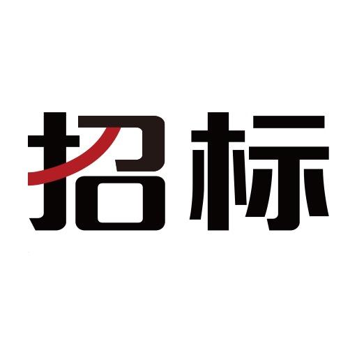 招标网