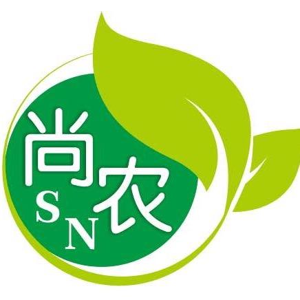 寿光市尚农农业科技有限公司