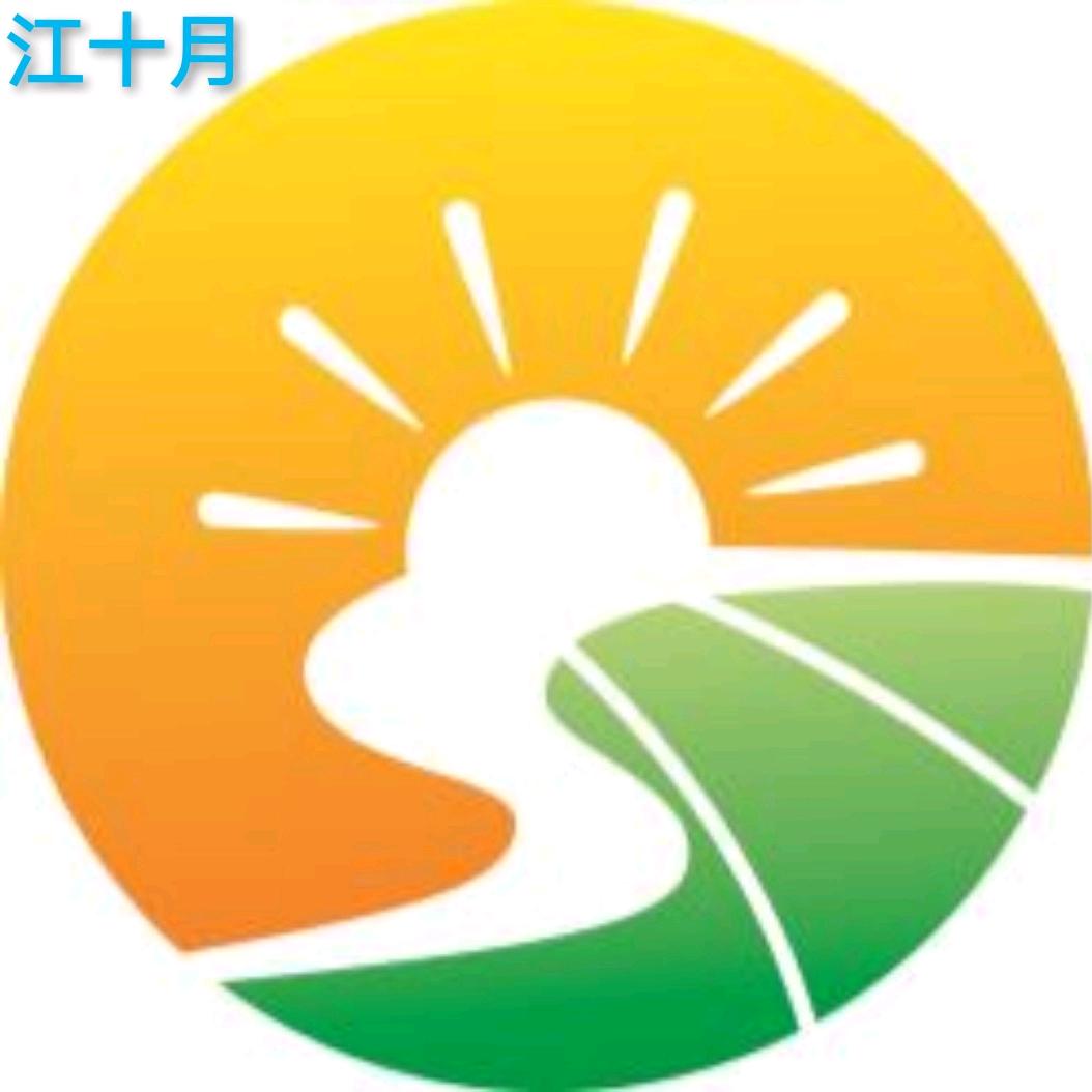 无为江十月生态农业有限公司