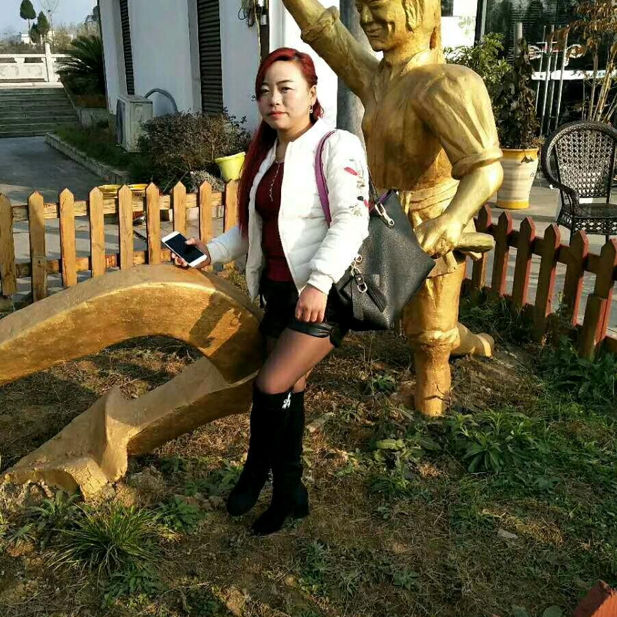 穷妹以开心