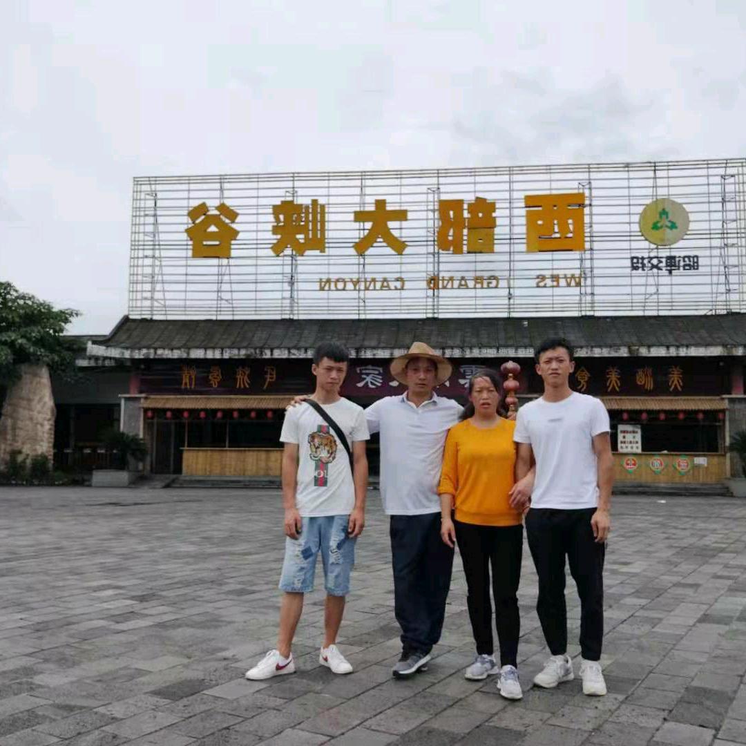 用户梦想成真