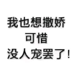 忍为贵，和为善