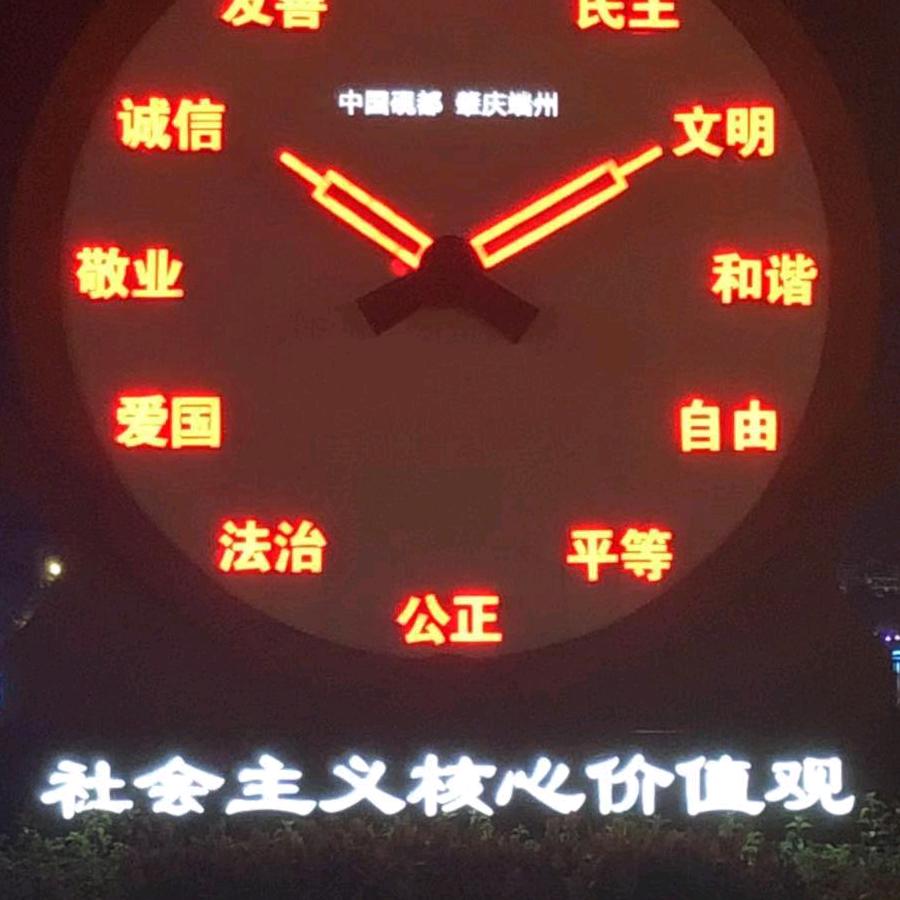 刘奕泰