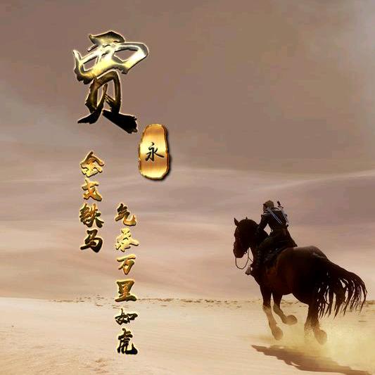 嘟嘟