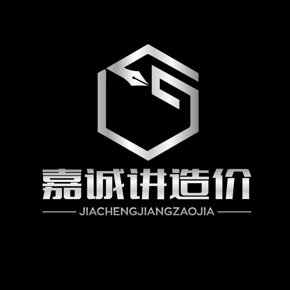 孙嘉诚工程课堂