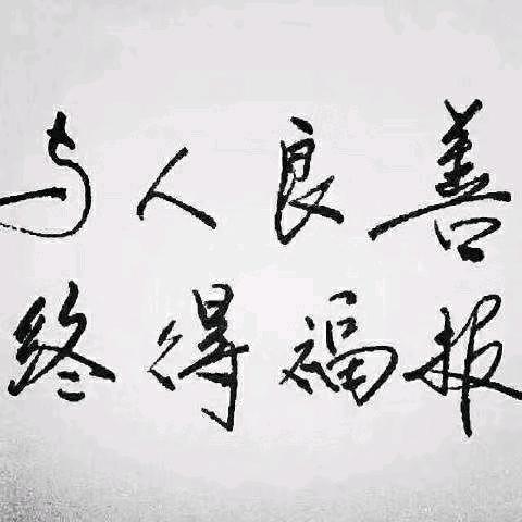 壮志凌云