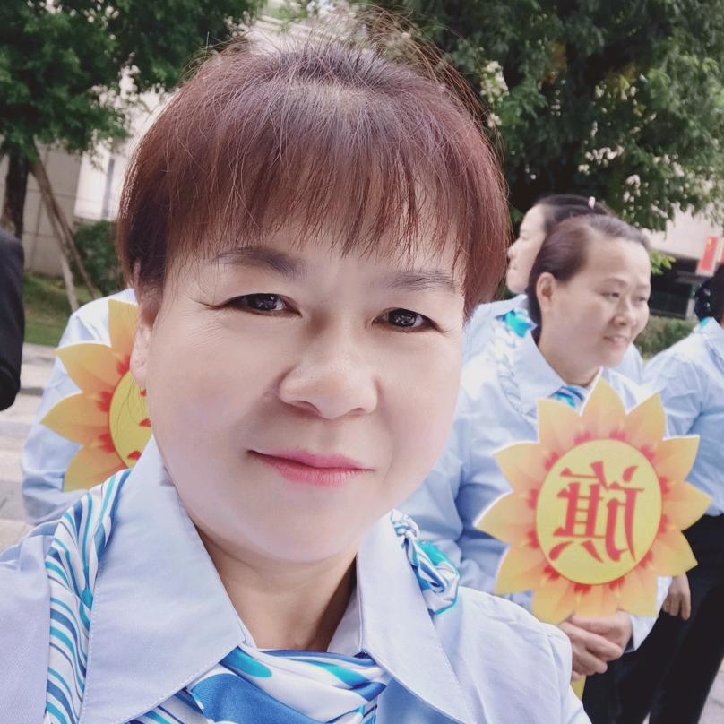 莲花