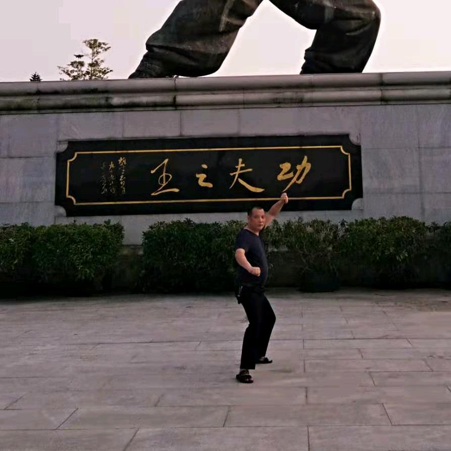 龙爷