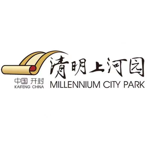 清明上河园