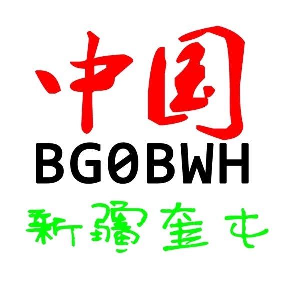 BG0BWH
