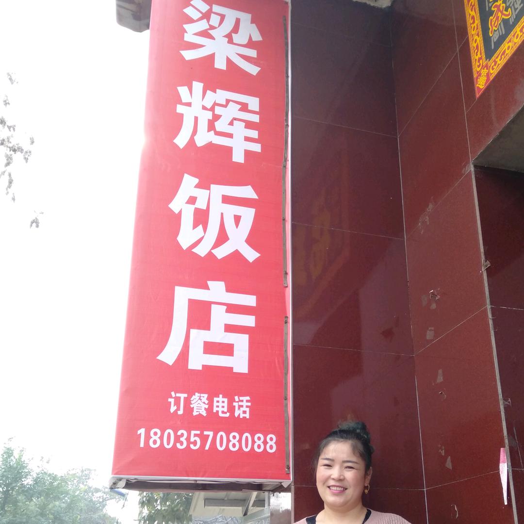 厨师美女