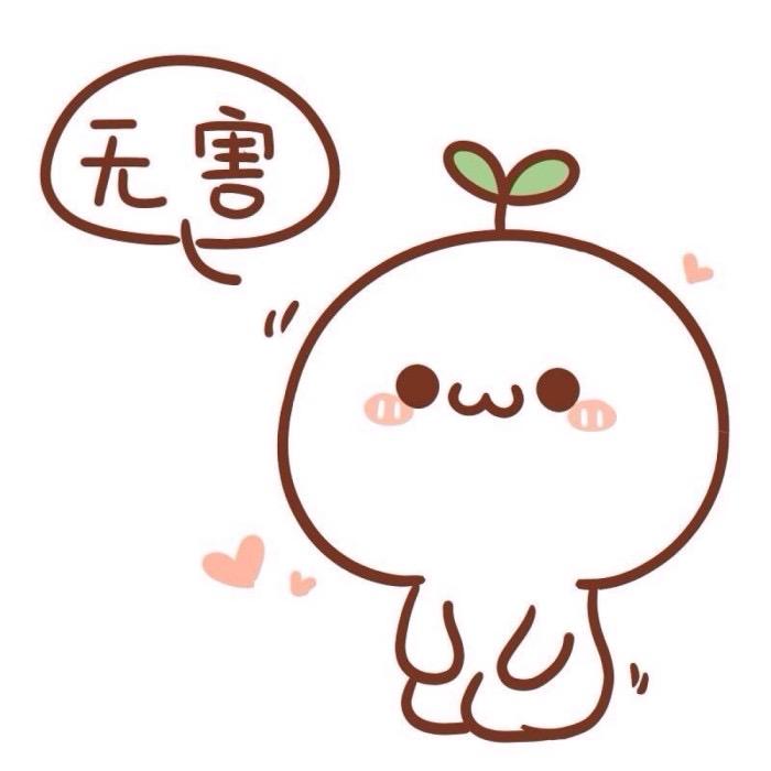 小毛