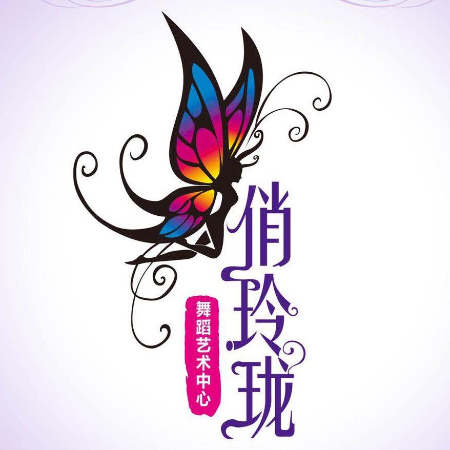 俏玲珑多元化舞蹈