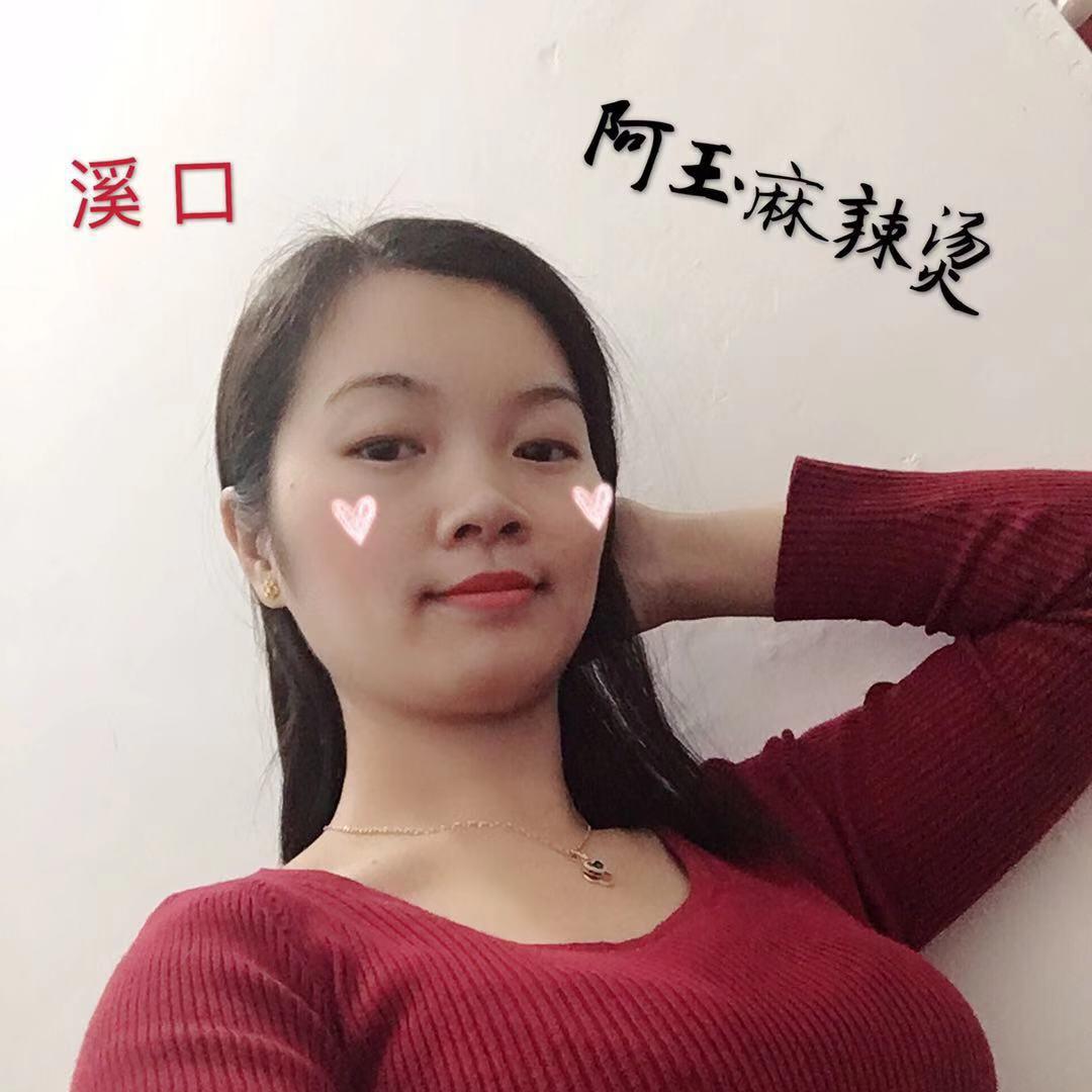 溪口阿玉麻辣烫
