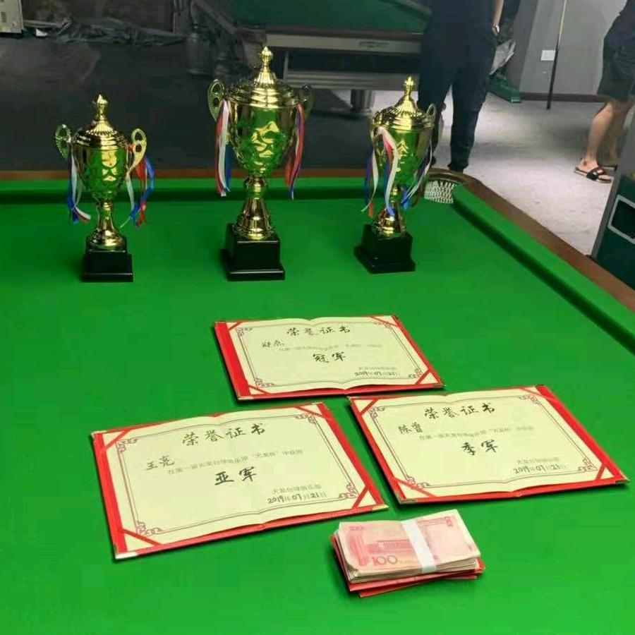 我还是我2081