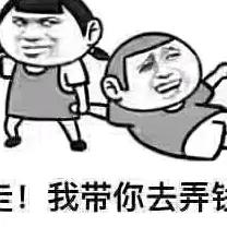 天亮