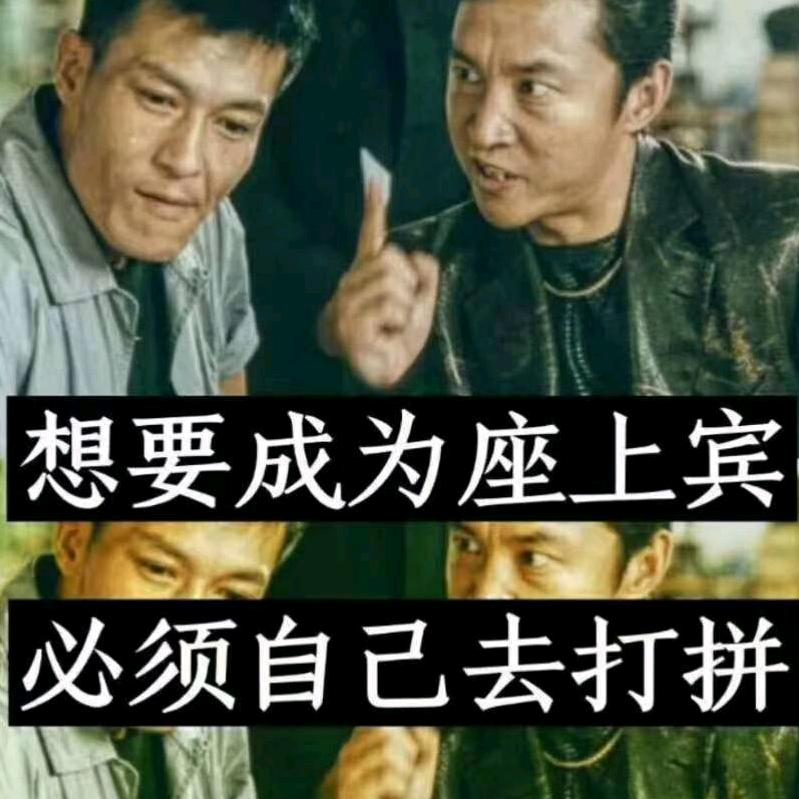步步高升！