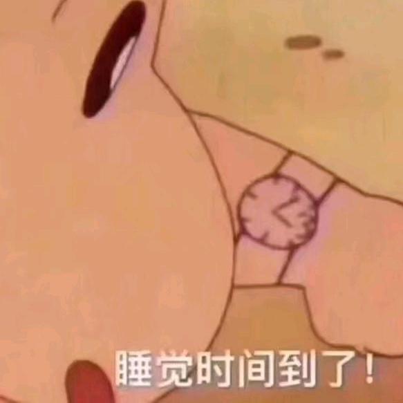 要什么自行车啊