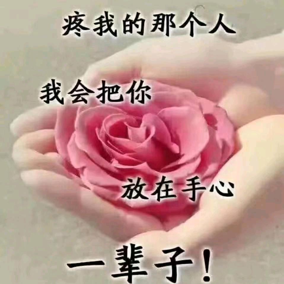 心心