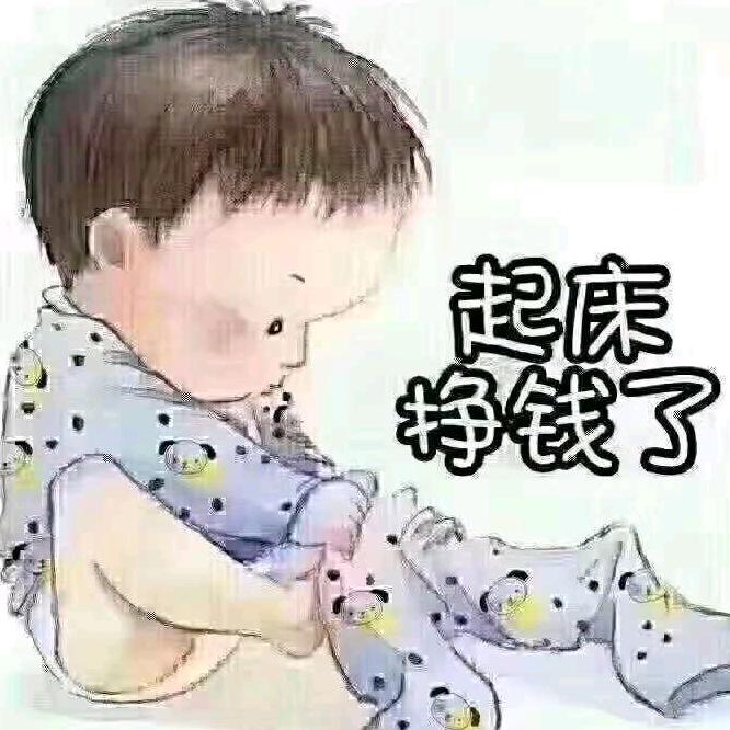 快乐大哥