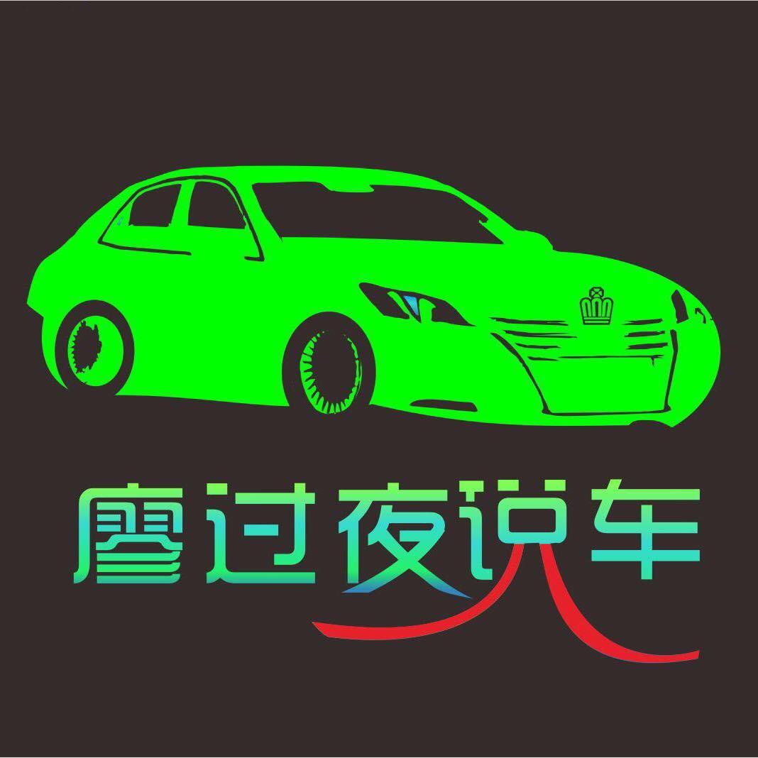 廖过夜说车(钦北防买卖车)
