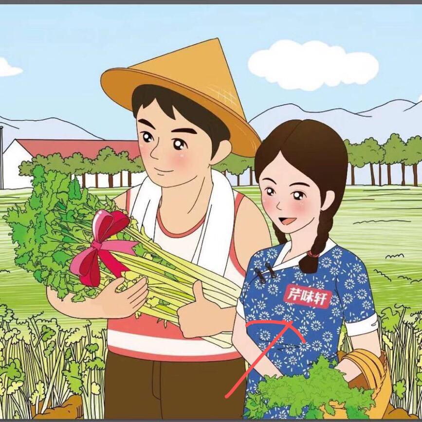 《七绝. 咏芹》潘玲