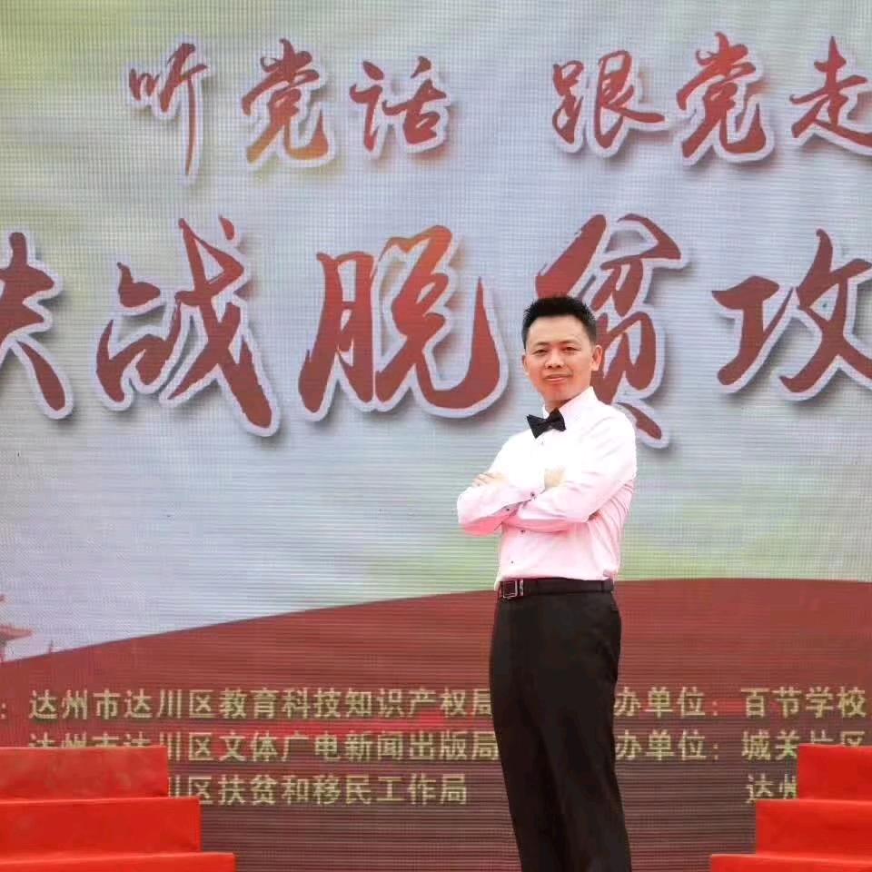 四川省孟林文化传媒有限公司