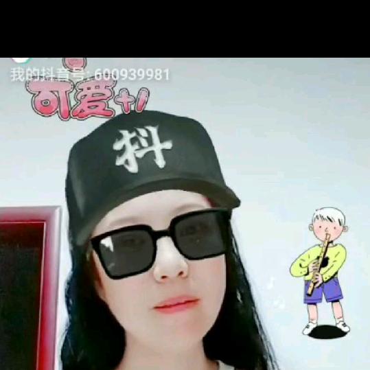娘子银💅，爱玩抖音，💃🤪🤪