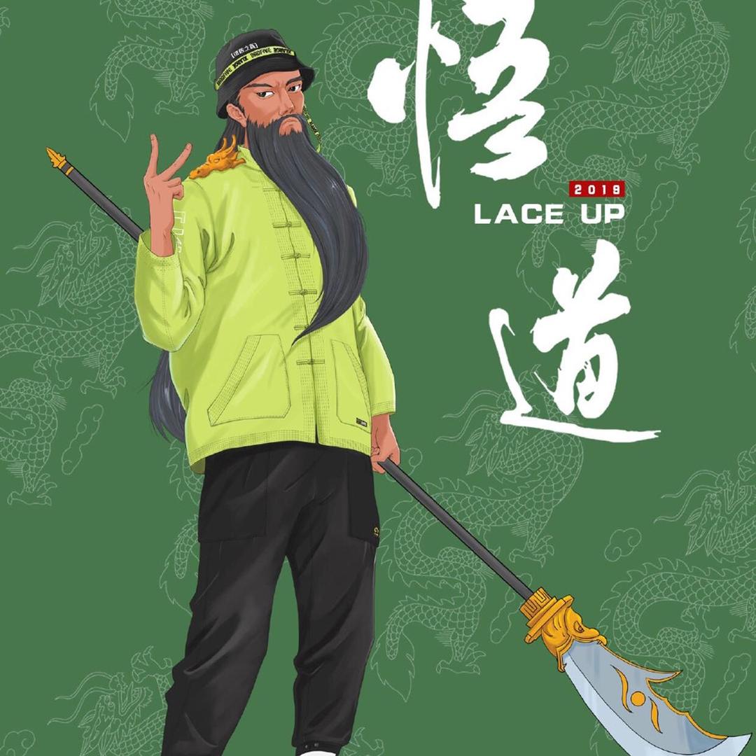 真不孬