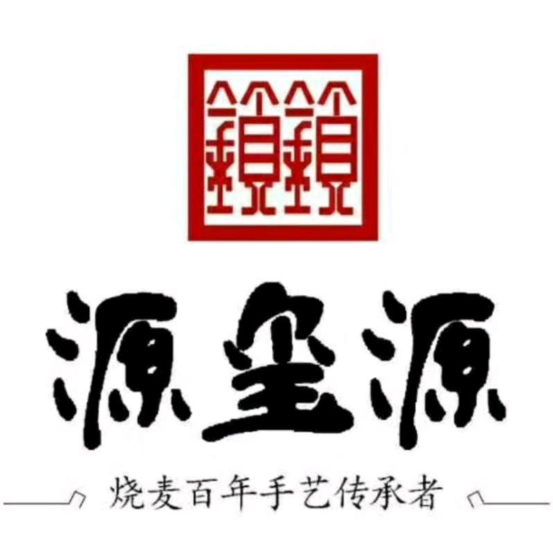 源玺源烧麦兵工路店