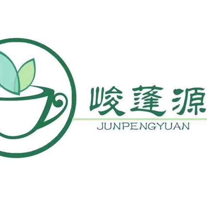 峻蓬源茗茶