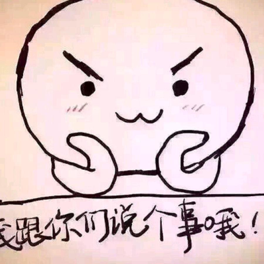传奇小磊