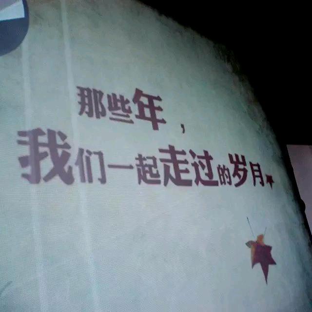 白马包子铺尤丰才