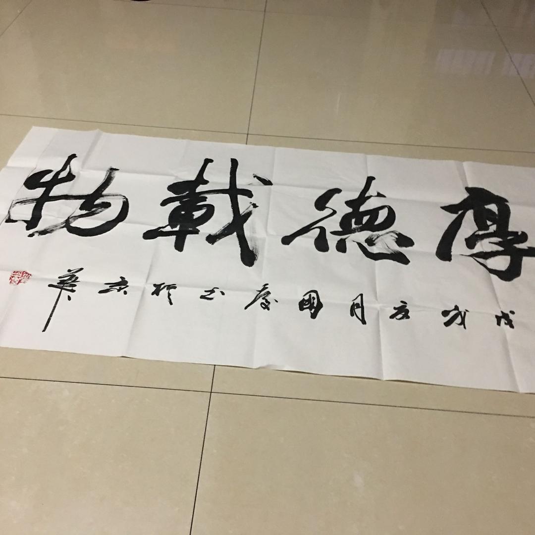 追寻