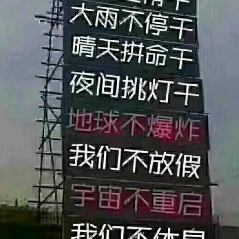 海哥_煤炭