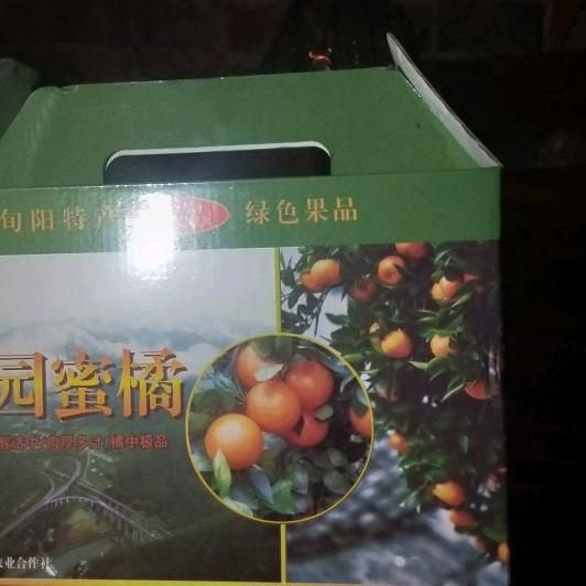 宝兴专业合作社